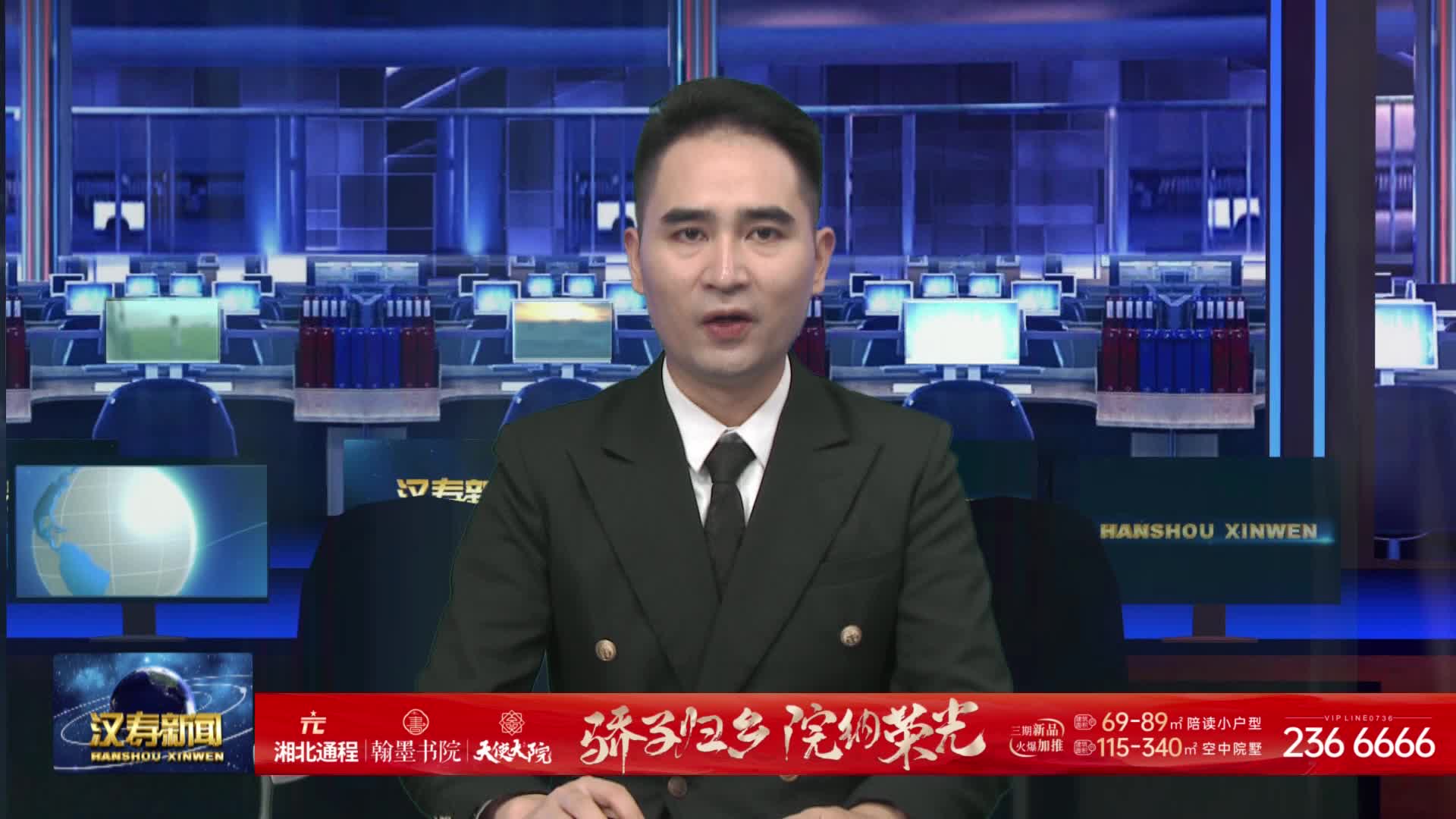 汉寿县职业中专：课题落地深耕研 智教融合再前行