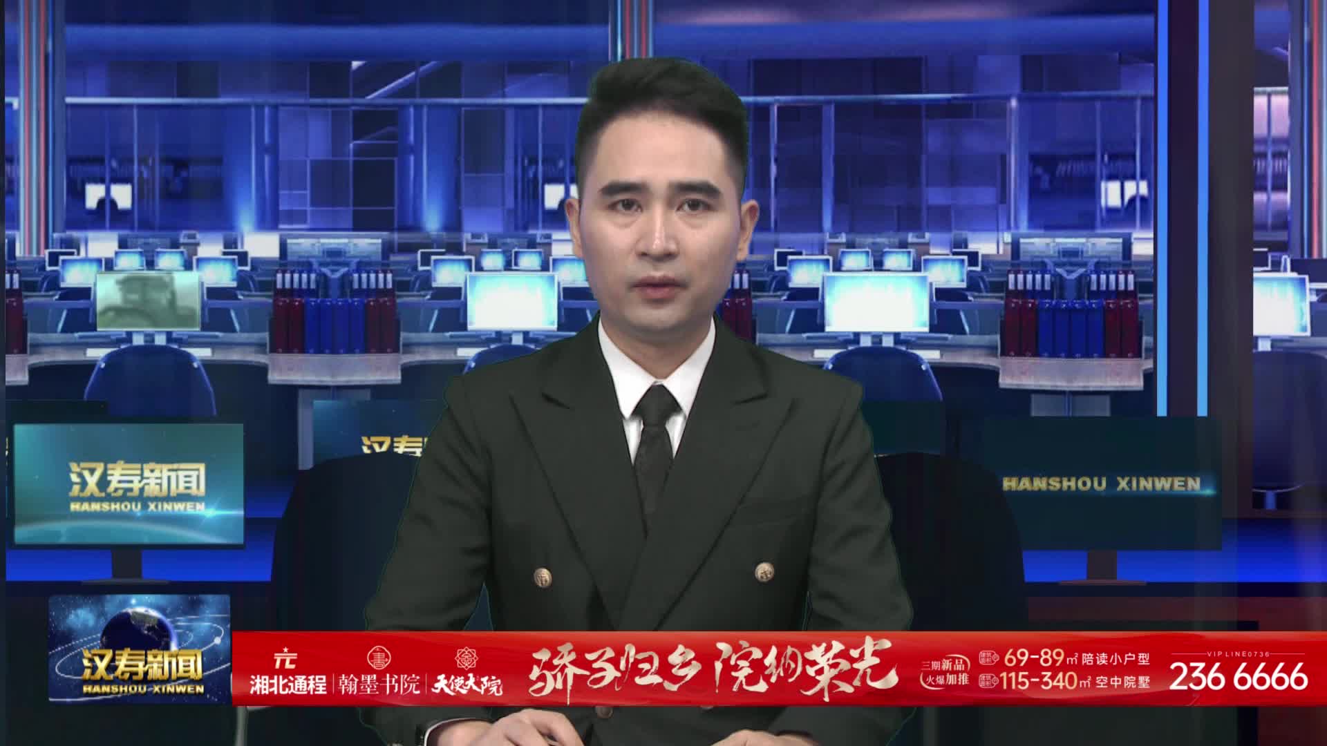 湖南勤造数智制造产业基地项目投产仪式在汉寿高新区举行