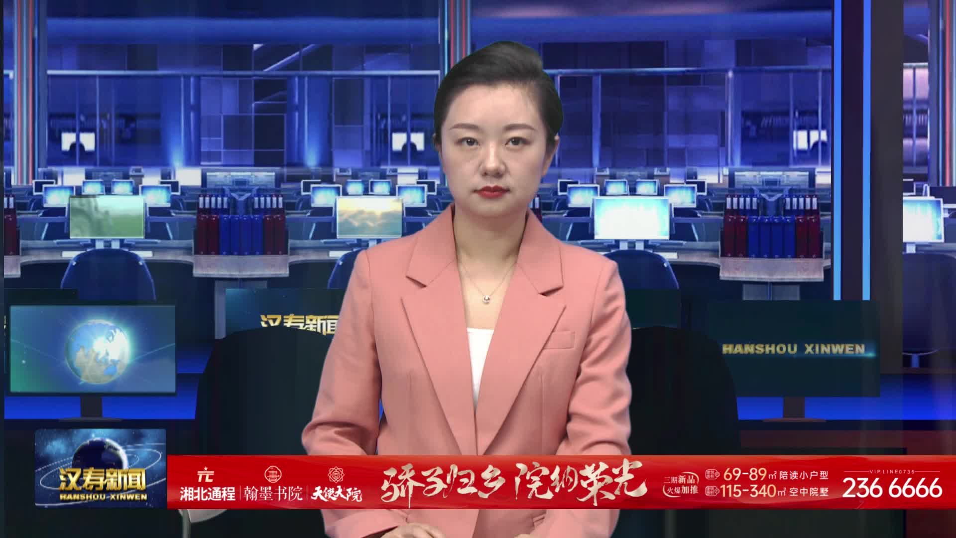 全国农村产权交易市场规范化建设与运营管理专题培训班学员来汉寿考察调研