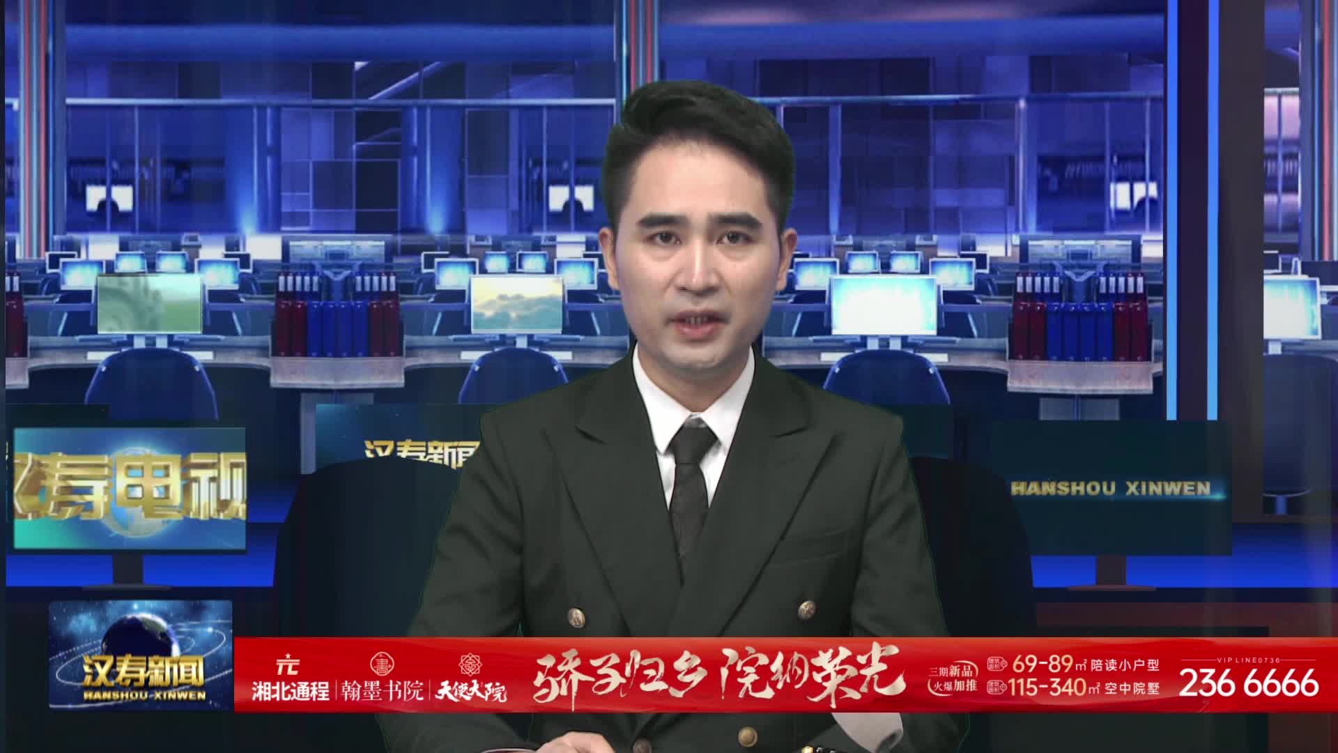 蒋家嘴镇开展防汛应急演练