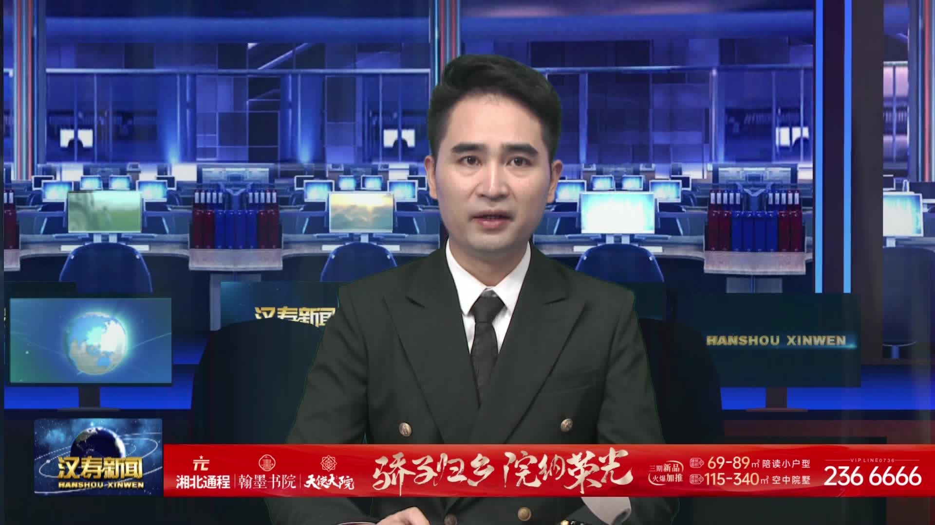 汉寿：35千伏财家塘变电站投产