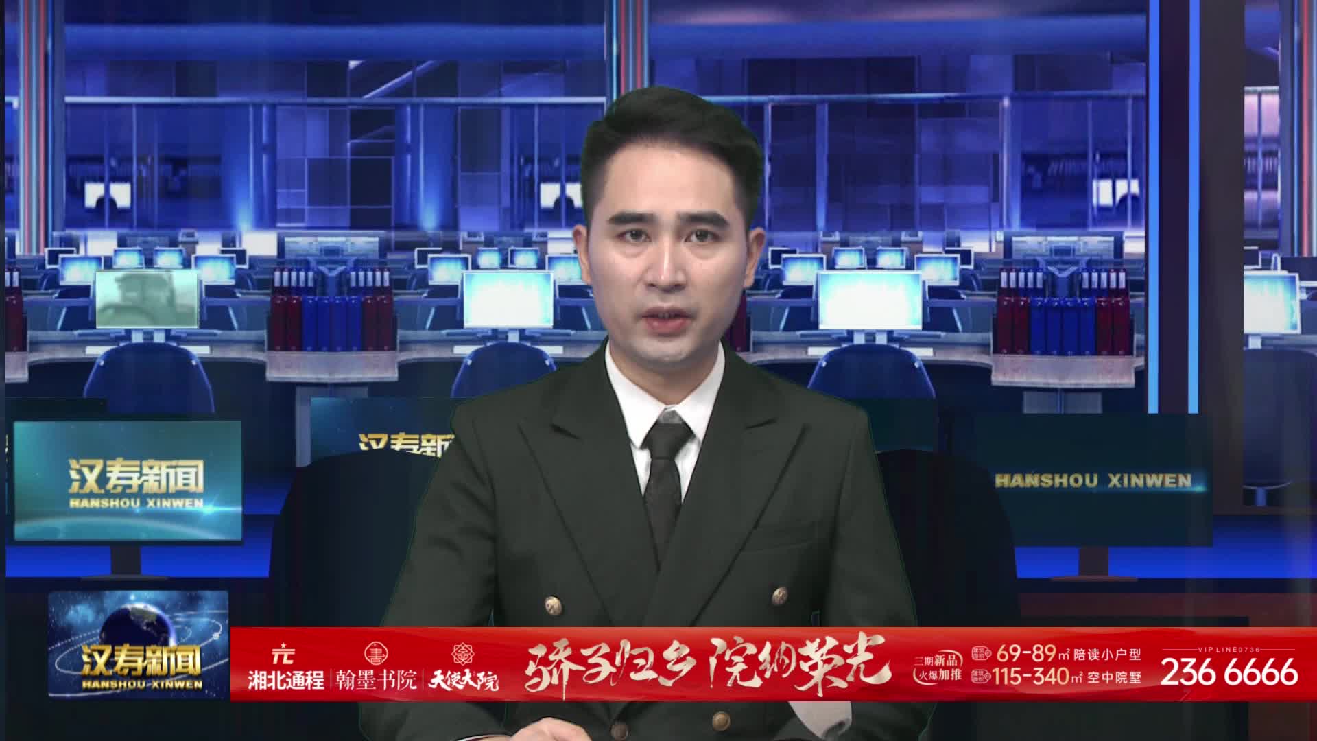 汉寿县蔬菜产业协会：换届选举聚合力 行业引领启新篇