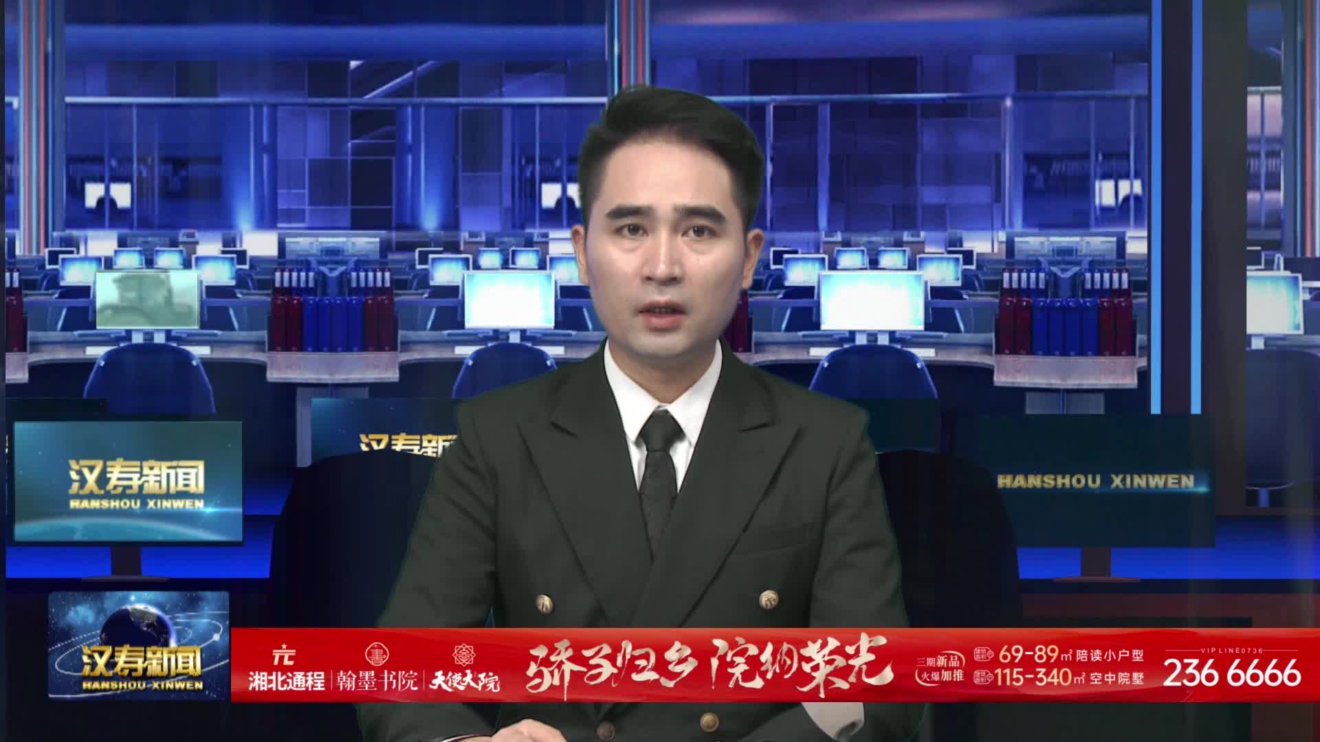 常德市2026年烟花爆竹打非治违“雷霆”行动工作推进会在汉寿召开