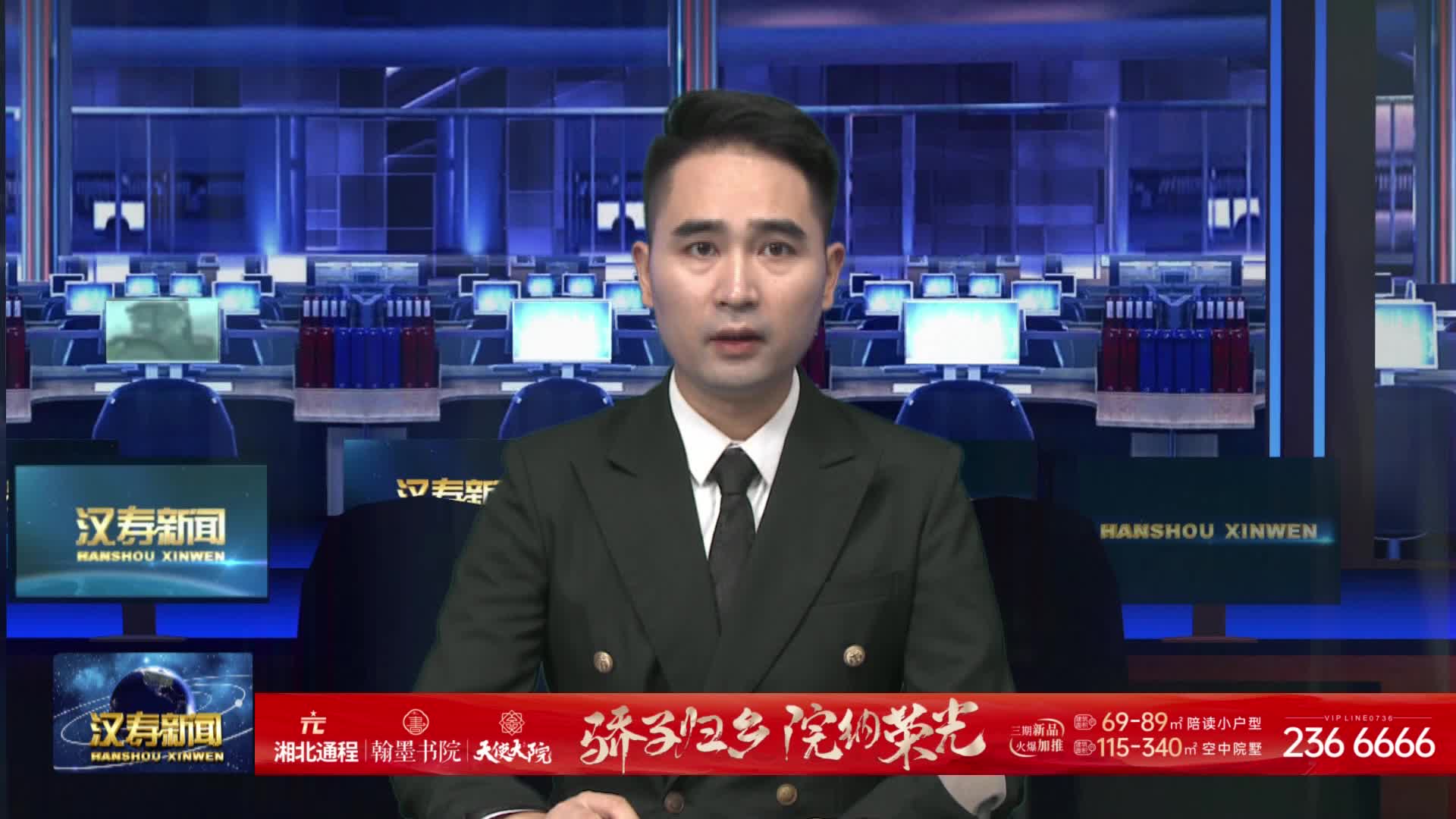 政协汉寿县第十一届委员会委员人选提名推荐工作动员部署会议召开