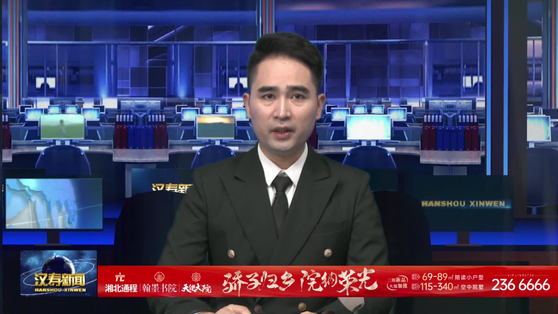 国网汉寿县供电公司：党员高温攻坚 400多亩稻田喝上“及时水”