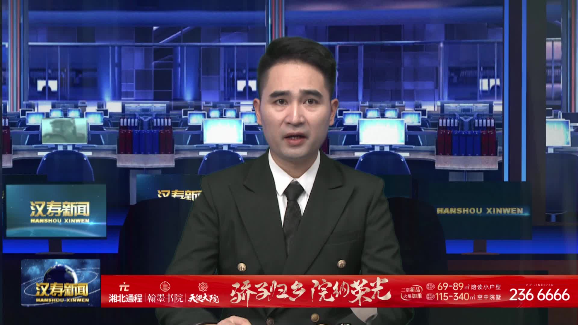 汉寿县开展八段锦社会体育指导员培训