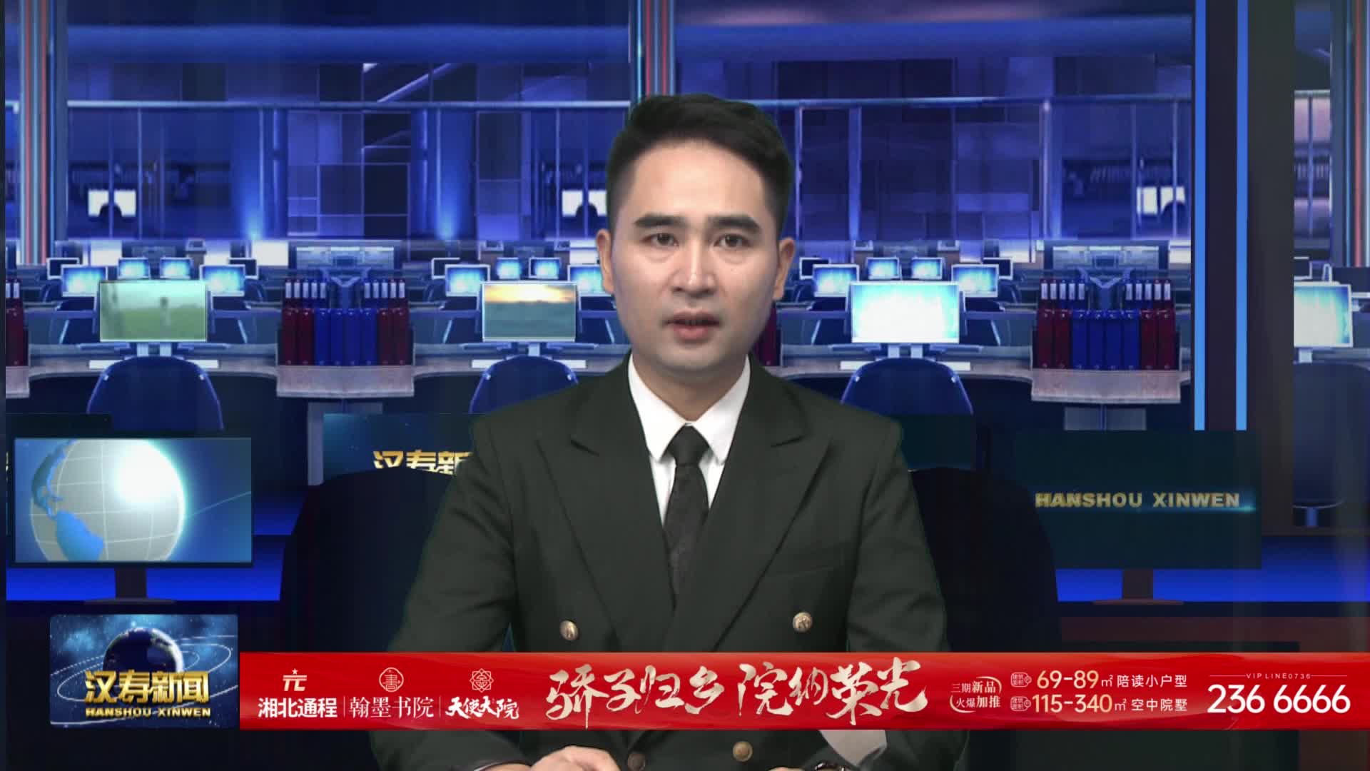 汉寿：81万尾鱼苗投放沅水