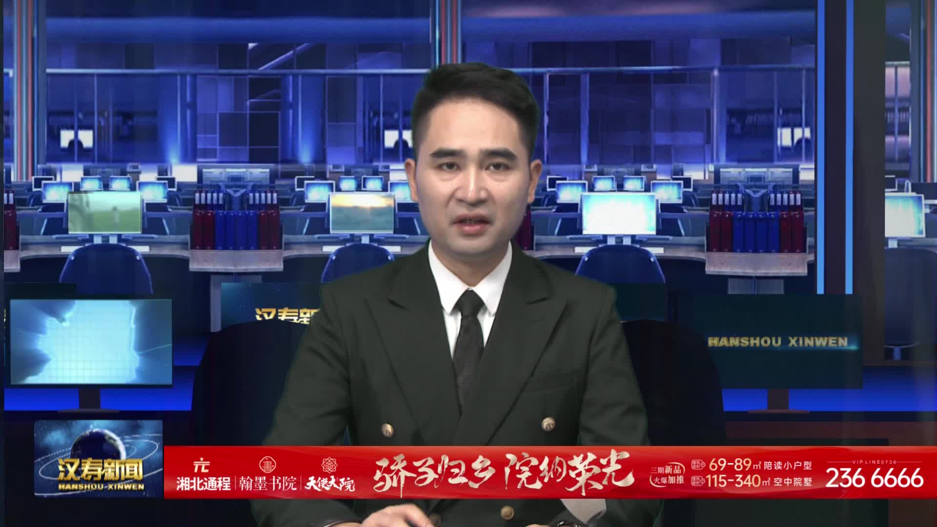 汉寿县举行2026年晚稻机插机抛暨机收减损现场演示会