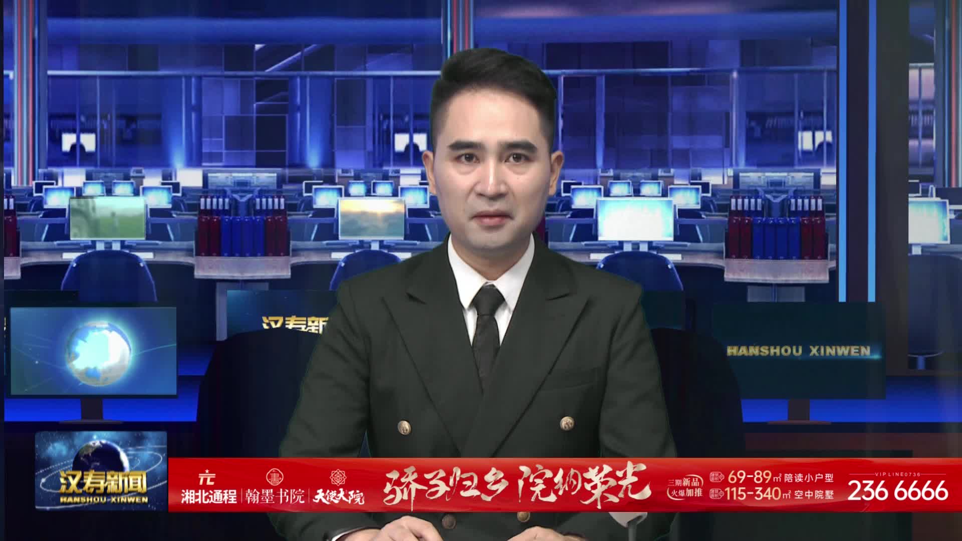 汉寿县为2026年度军校录取新生举行欢送活动