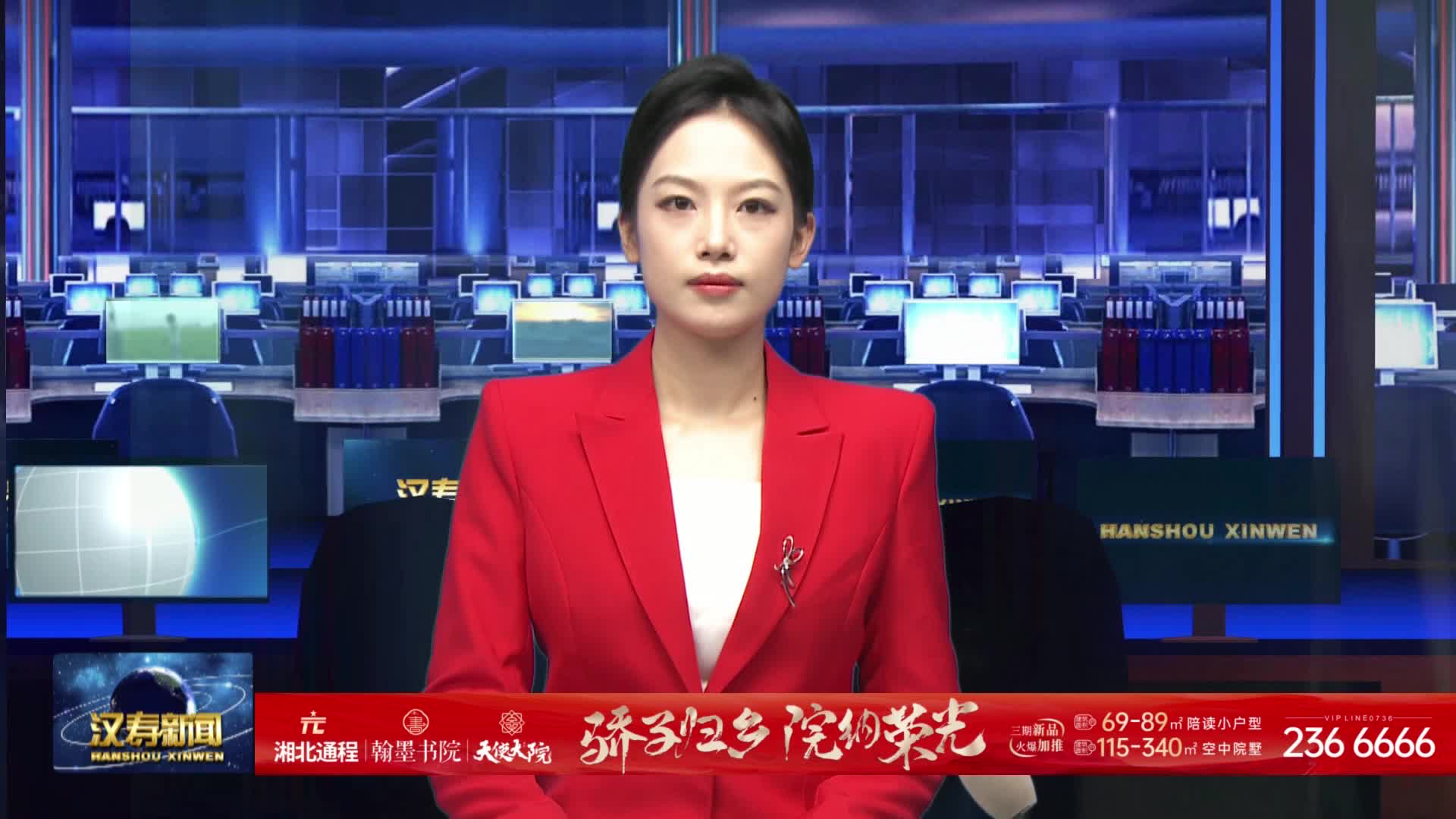 汉寿县召开第四次全国农业普查工作推进会议
