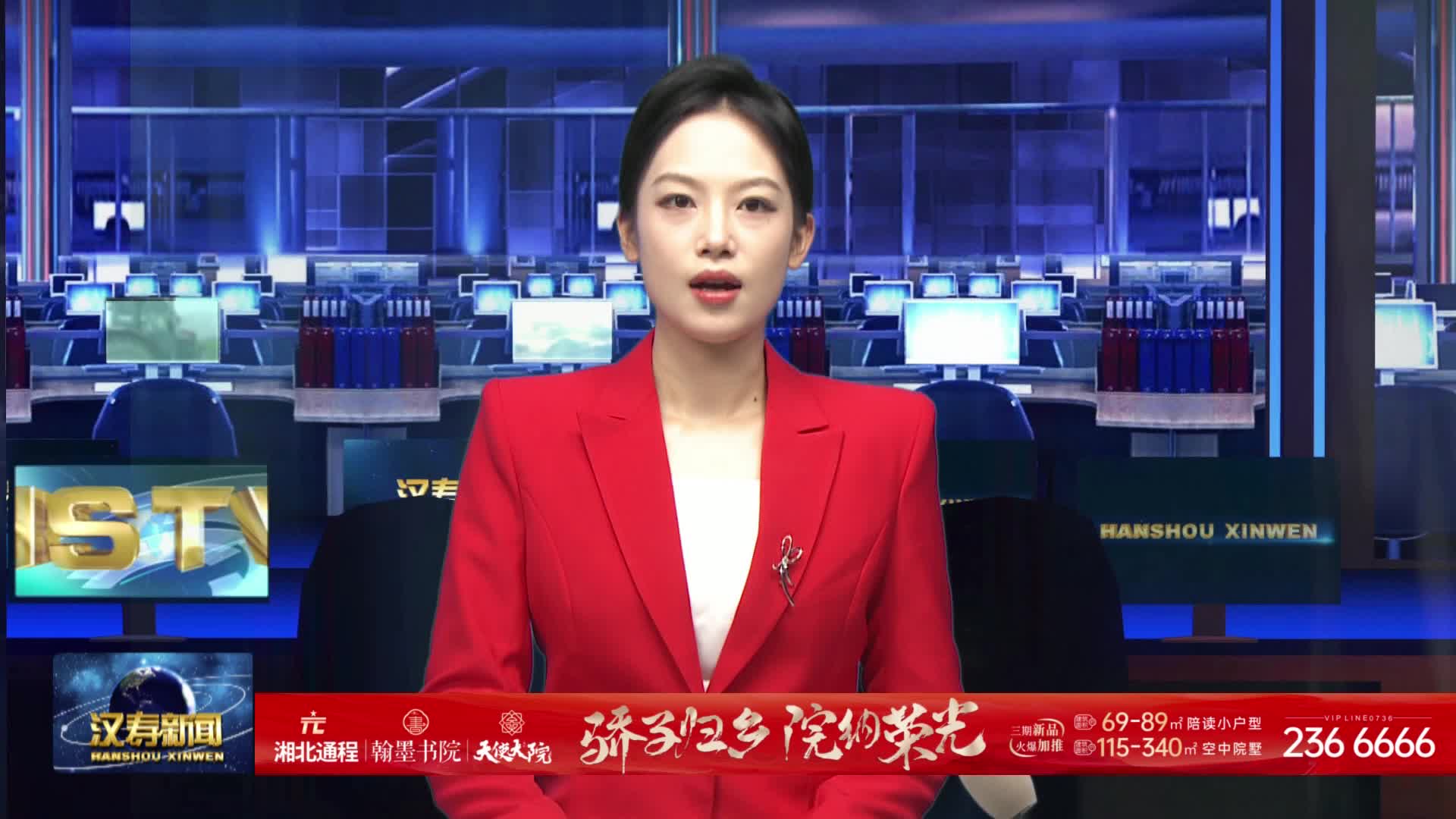 岩汪湖镇木子树村举行2026年优秀学子表彰活动