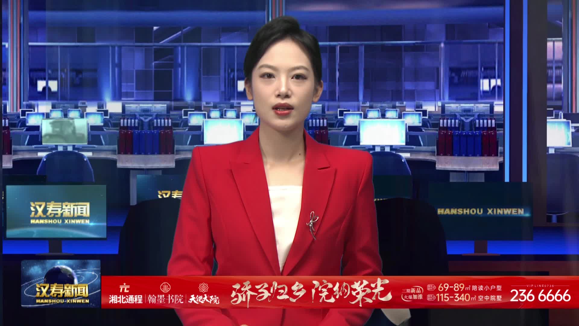 汉寿县中小学、幼儿园2026年秋季新学期开课