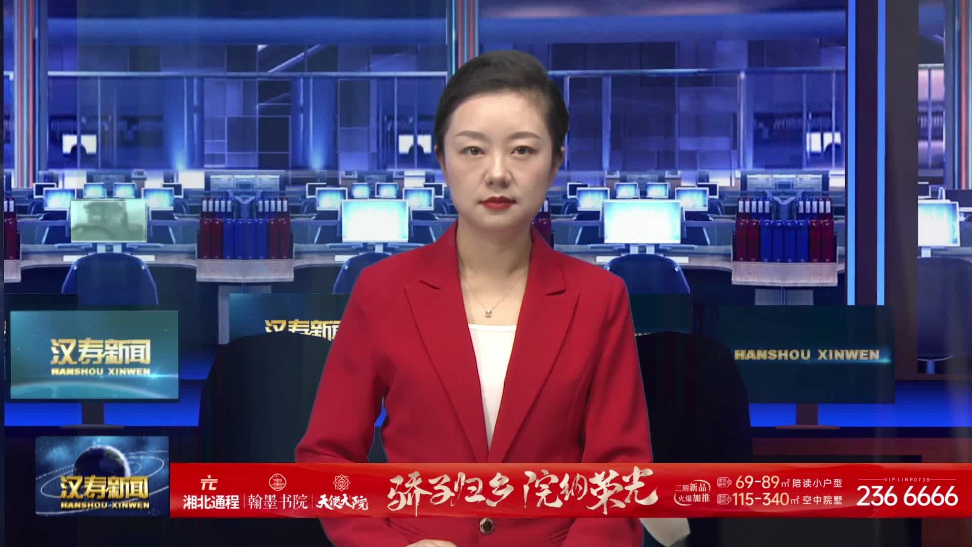 汉寿县召开2026年秋季学期中小学校管理工作现场会