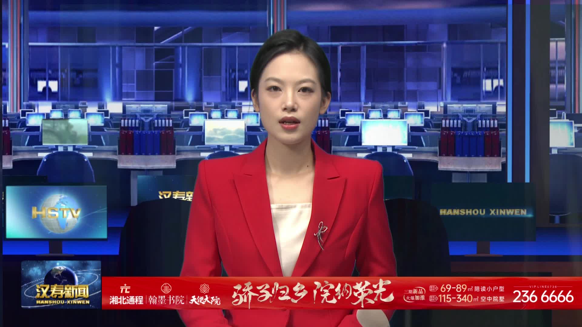 法润青春 护航成长——汉寿县开展送法进校园普法宣传活动