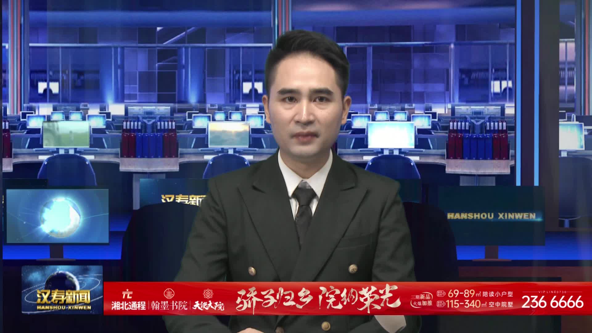 汉寿：“一户一产业工人”技能培训班150 名学员充电赋能稳就业