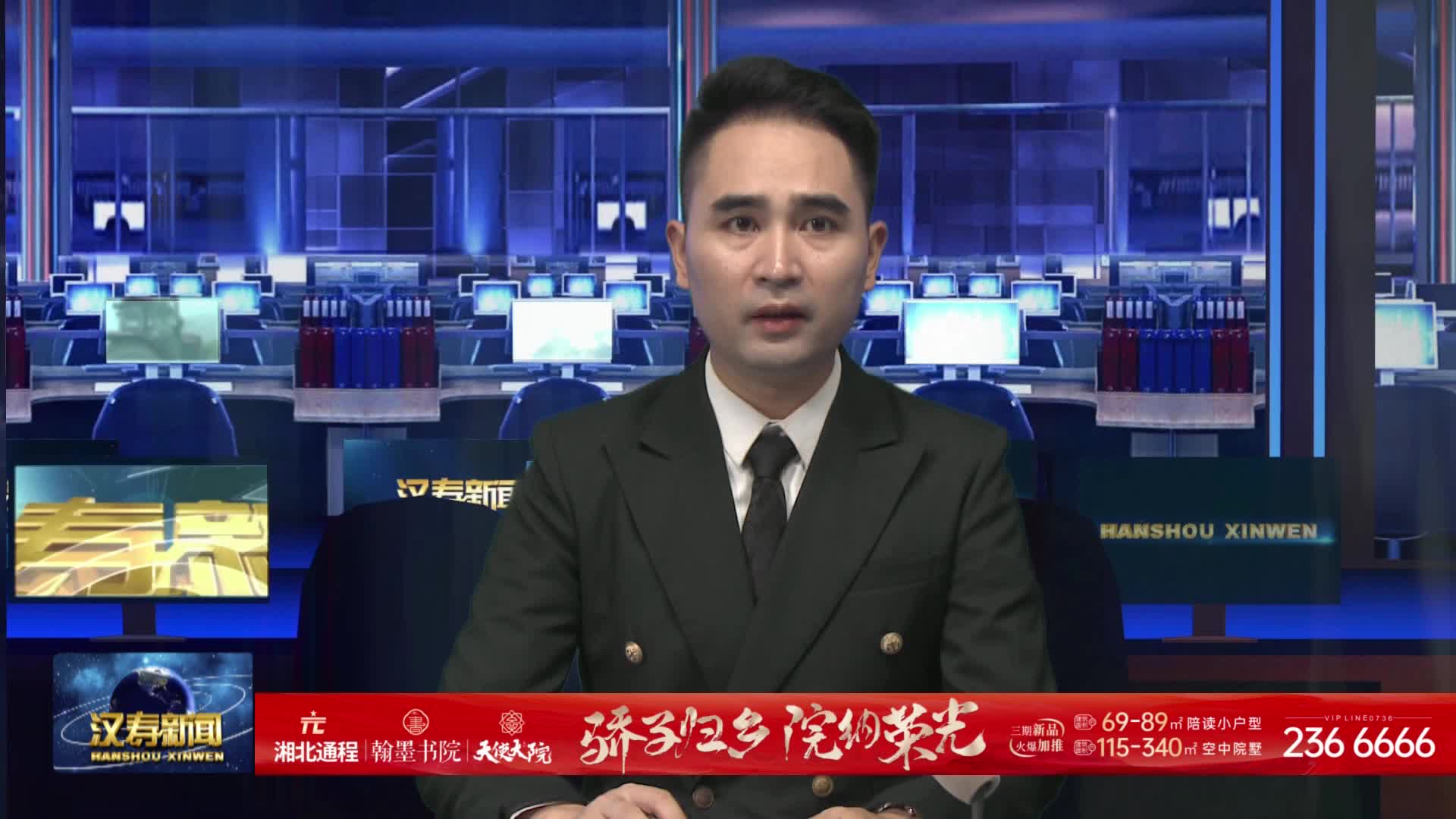 汉寿：开展免费筛查 守护中小学生“挺拔未来”