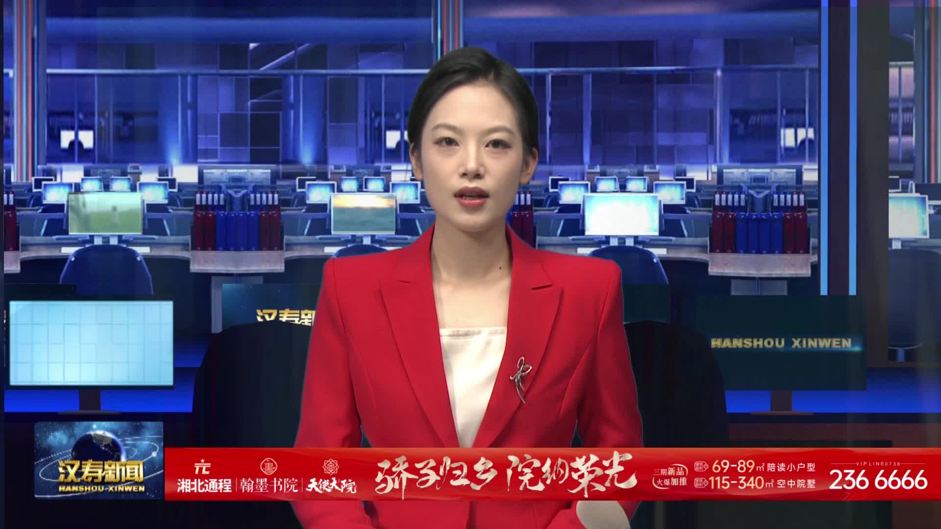 汉寿县召开摩托车、电动自行车道路交通安全领域集中整治行动动员部署会