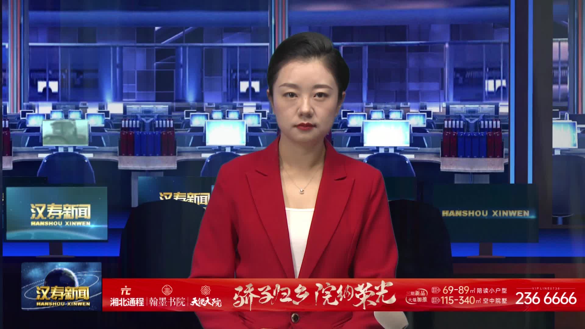汉寿龙池实验中学第十九届校园运动会开幕