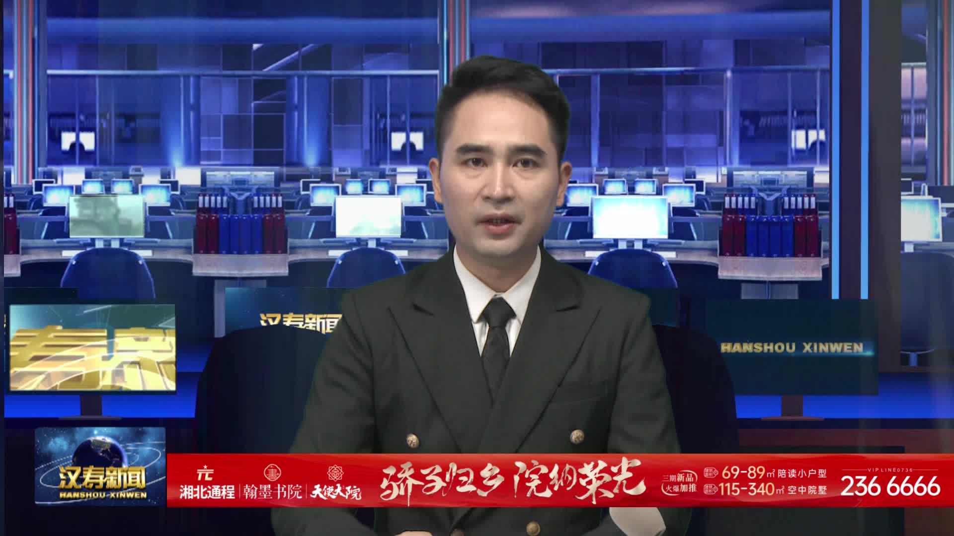 汉寿：秸秆变废为宝 闲草化身“金草”