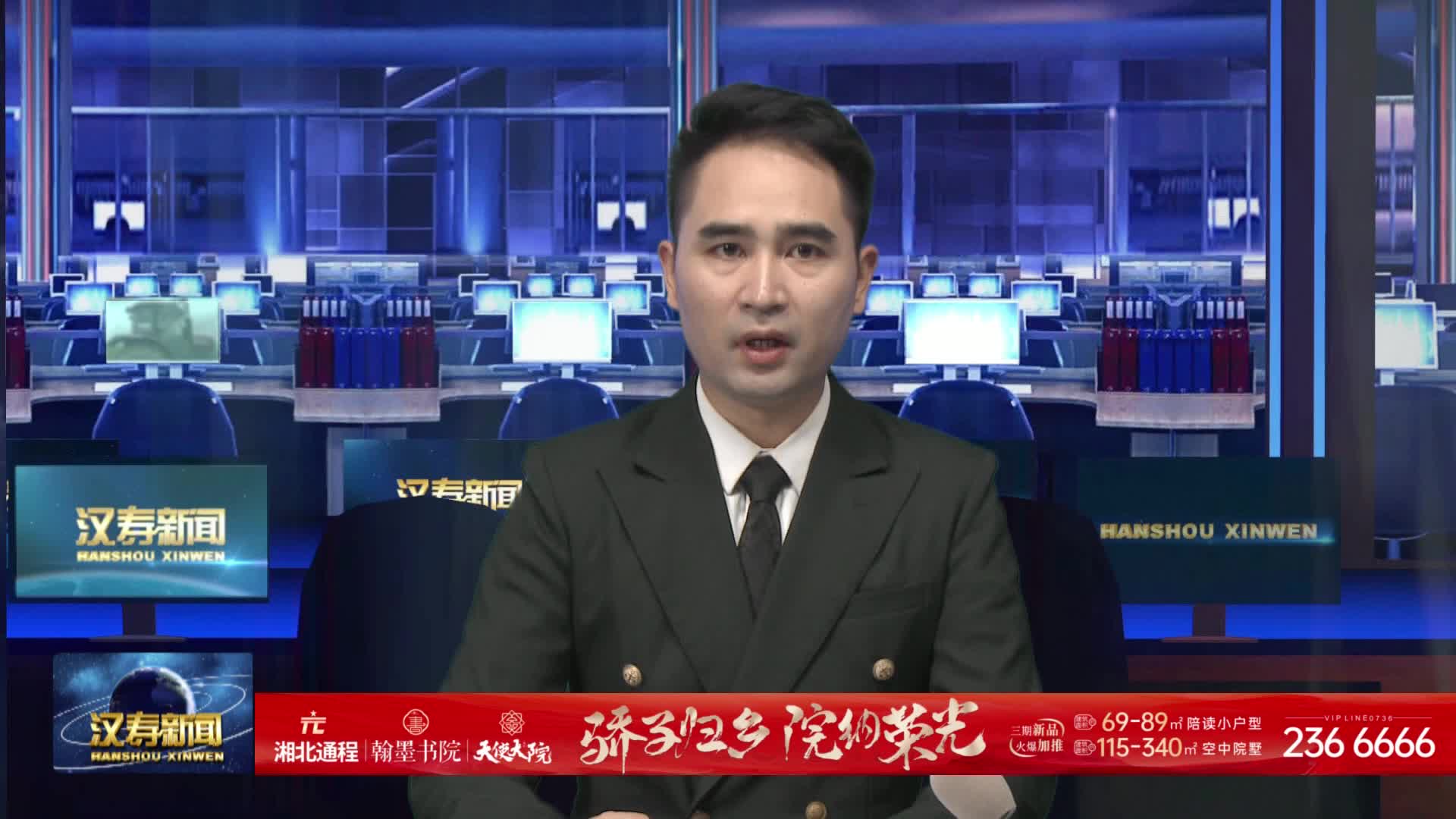 汉寿龙池附小第十七届田径运动会开幕