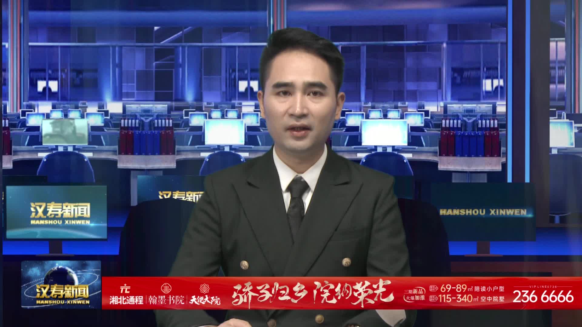汉寿县2026年“社保服务进万家”活动正式启动