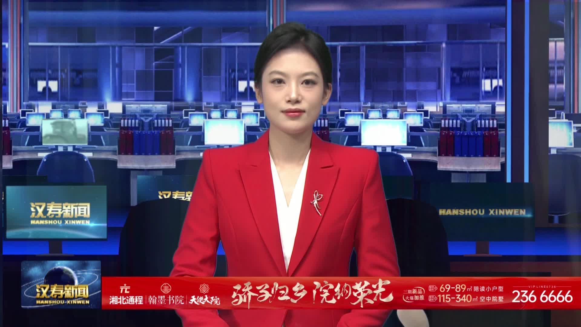 丰家铺镇金牛山村：乡贤献智聚力 擘画乡村振兴蓝图