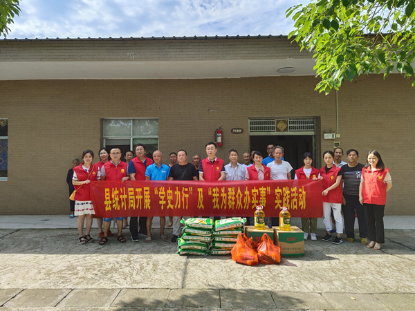 【我为群众办实事】汉寿县统计局：开展“学史力行”走访慰问酉港敬老院活动
