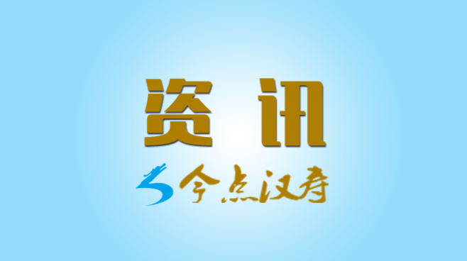 汉寿公安近期查处的1起典型行政案例曝光