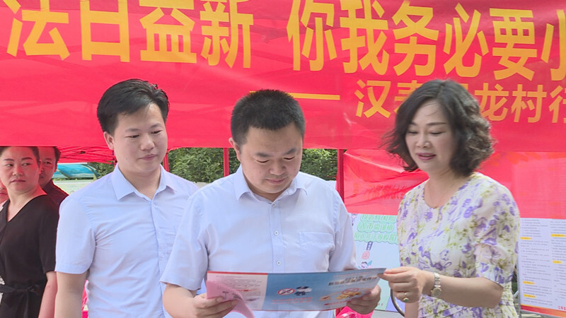 汉寿县开展防范非法集资“6·15”公众宣传日活动