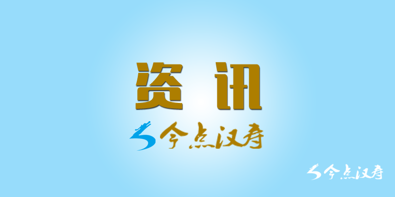 汉寿公安：辅警工作之我见