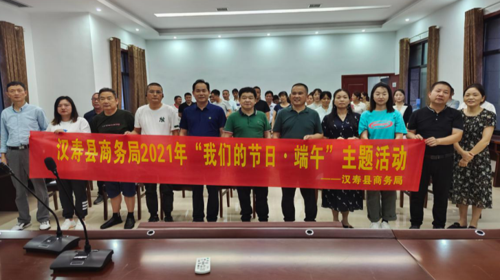 汉寿县商务局：唱响红色歌曲 弘扬爱国精神