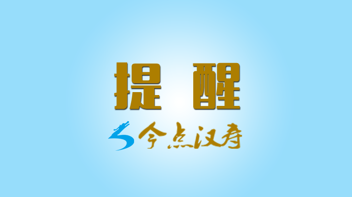 速看！常德市疾控中心发布紧急提醒！