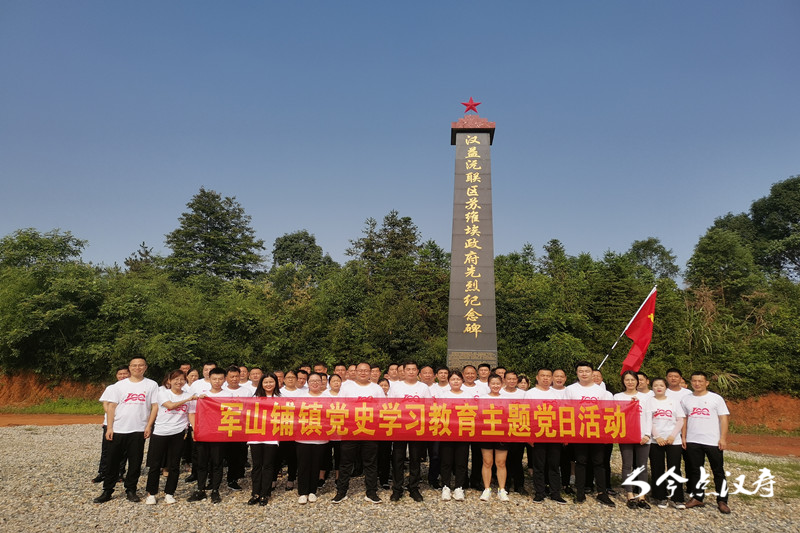 军山铺镇举行新党员（老党员代表）集中宣誓仪式