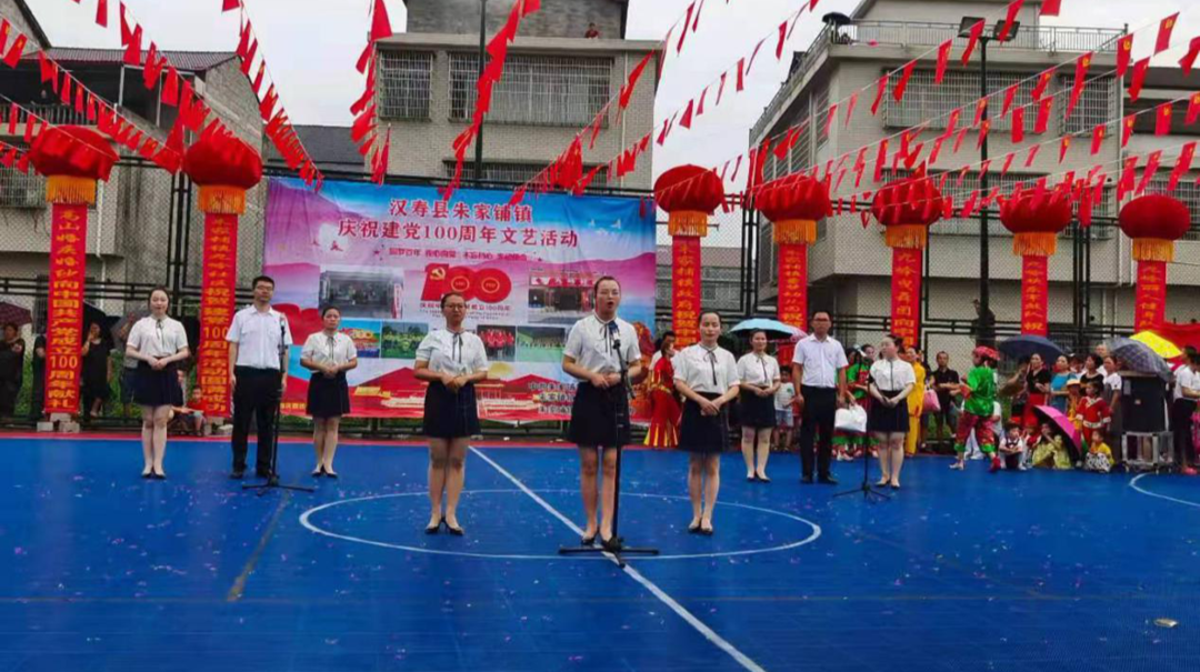 朱家铺镇开展文艺活动    庆祝建党100周年