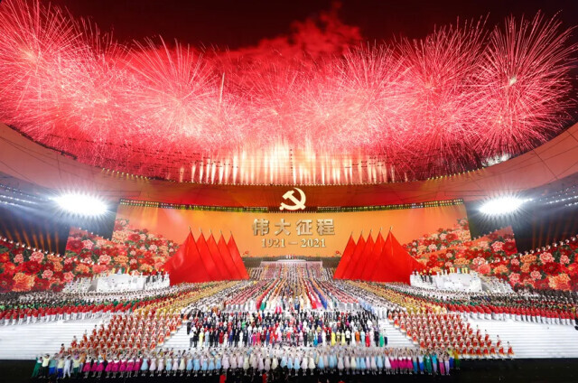 铭记百年奋斗 开启新的征程——写在庆祝中国共产党成立100周年之际