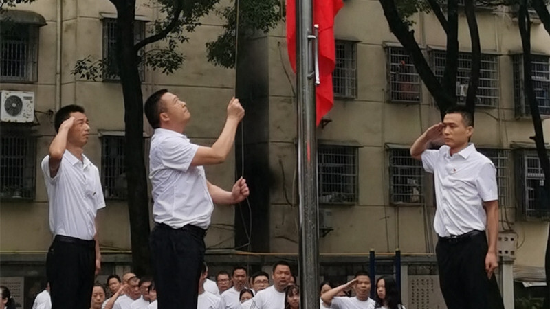 汉寿县委党校开展“升国旗、宣誓词、唱红歌”主题党日活动  庆祝建党100周年