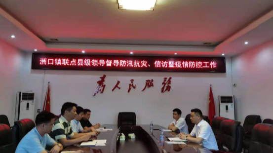 汉寿县领导何彦兵到洲口镇督导重点工作并走访慰问老党员