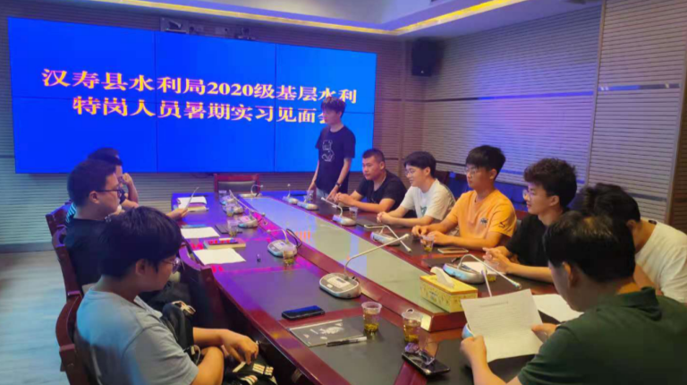汉寿县水利局6名基层水利特岗人员到岗实习
