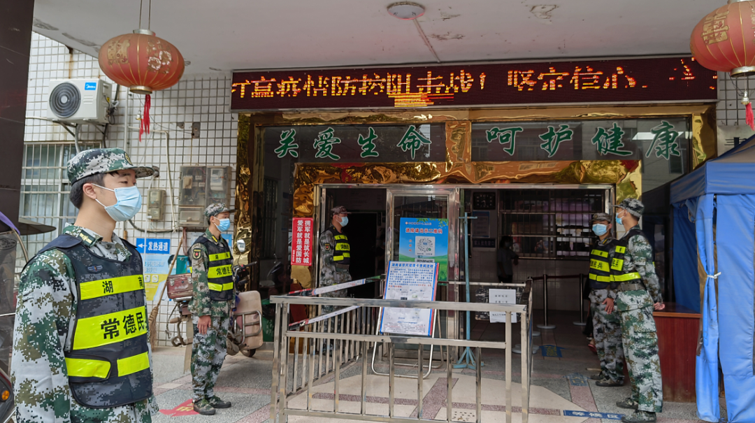 汉寿：民兵在抗疫一线吹响冲锋集结号