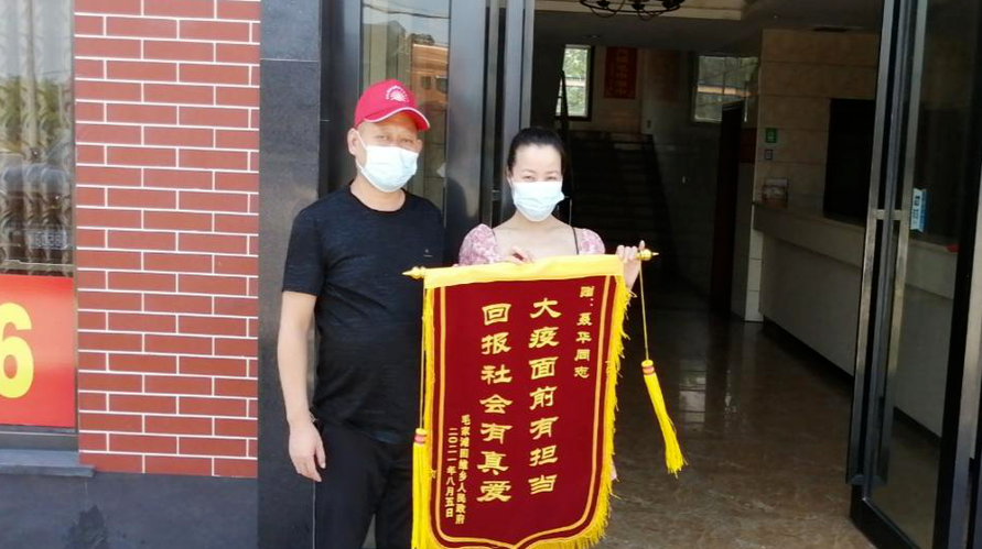 毛家滩回维乡：此身虽微小 愿筑防疫墙