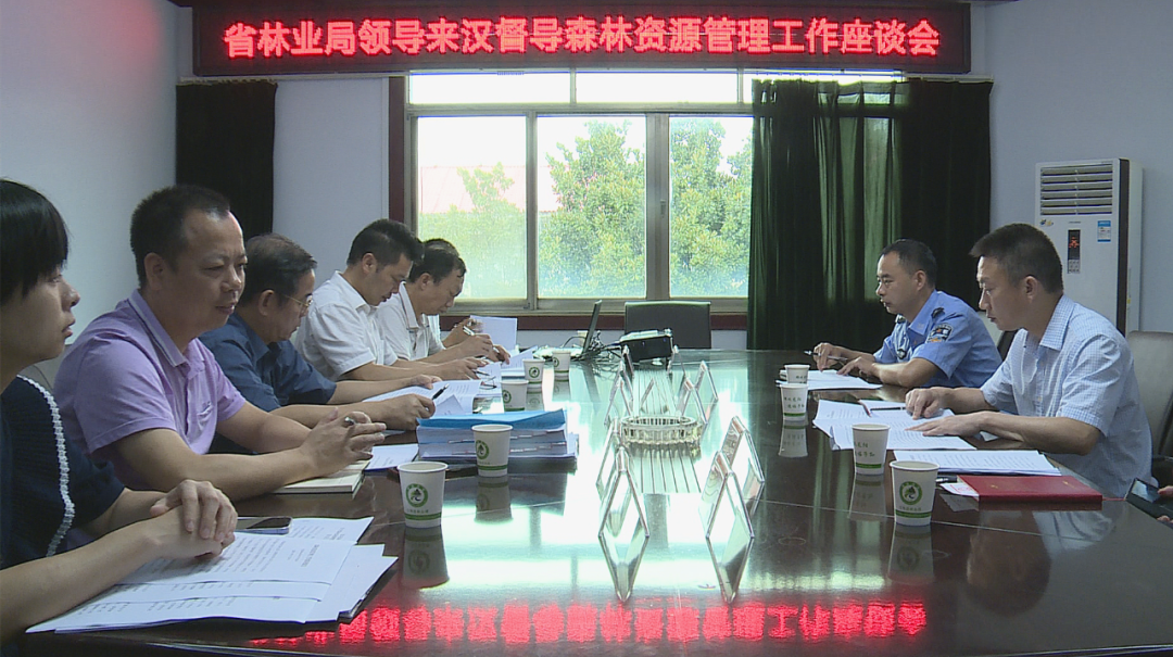 湖南省林业局督导组来汉寿开展森林资源管理督导工作