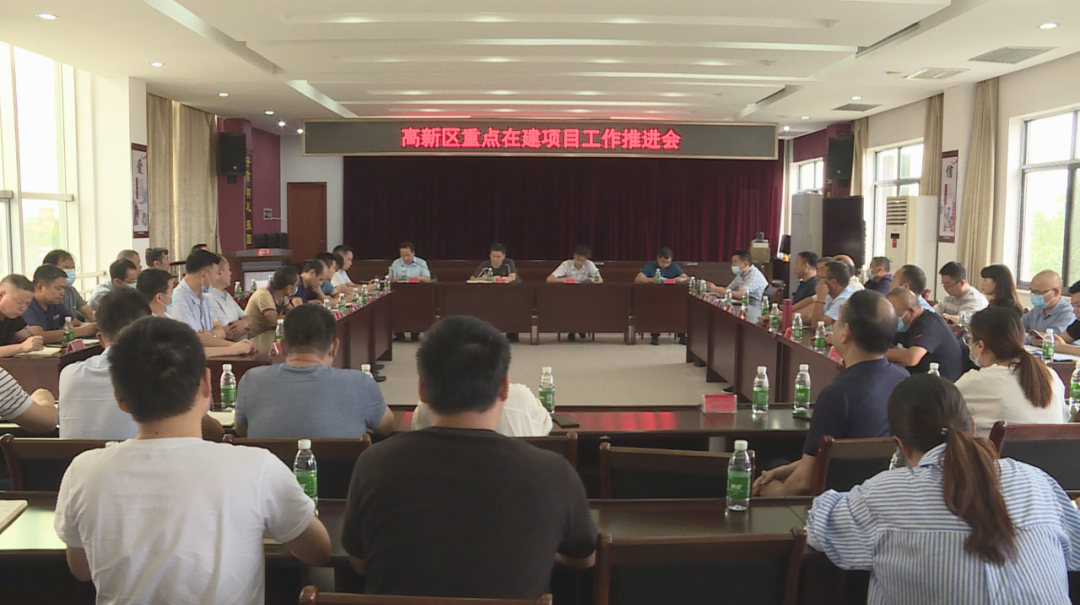 汉寿高新区重点在建项目工作推进会召开