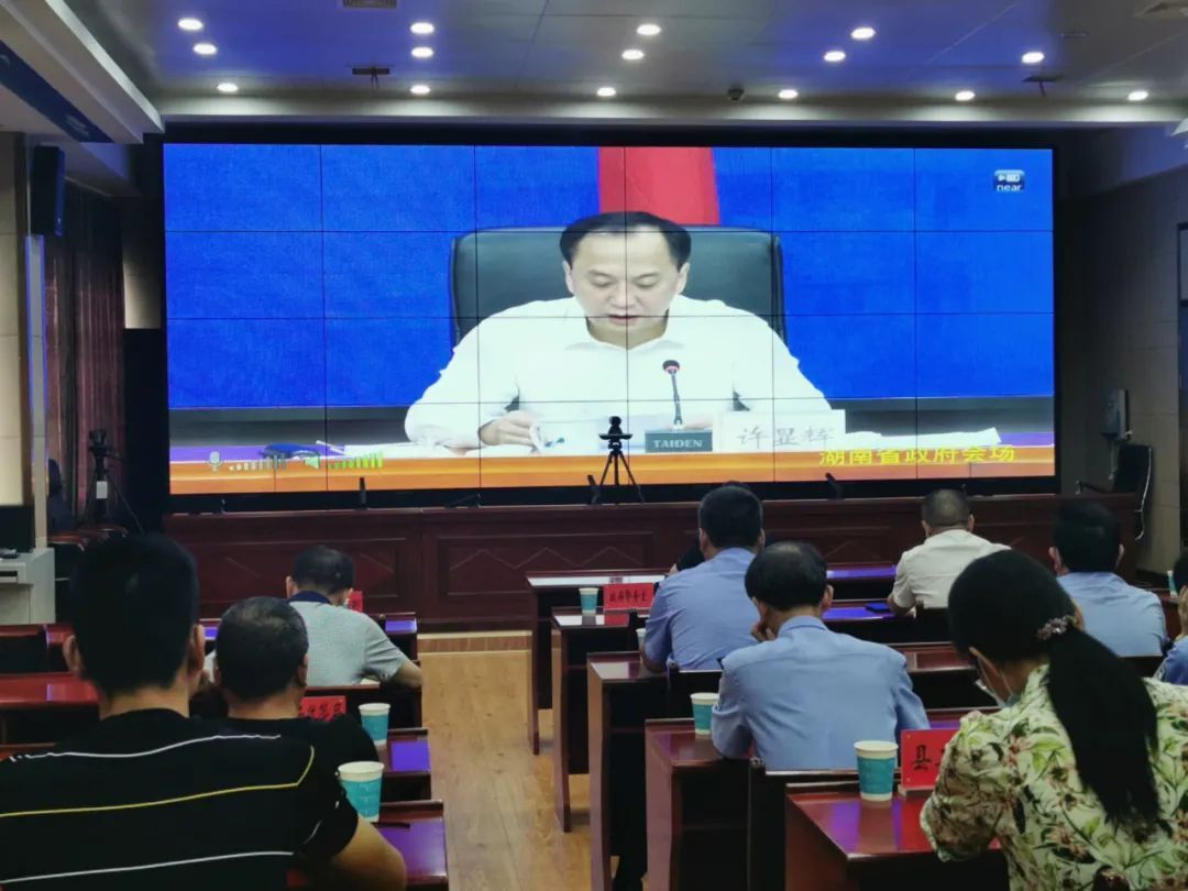 汉寿县组织收听收看湖南省交通问题顽瘴痼疾集中整治行动视频调度会议