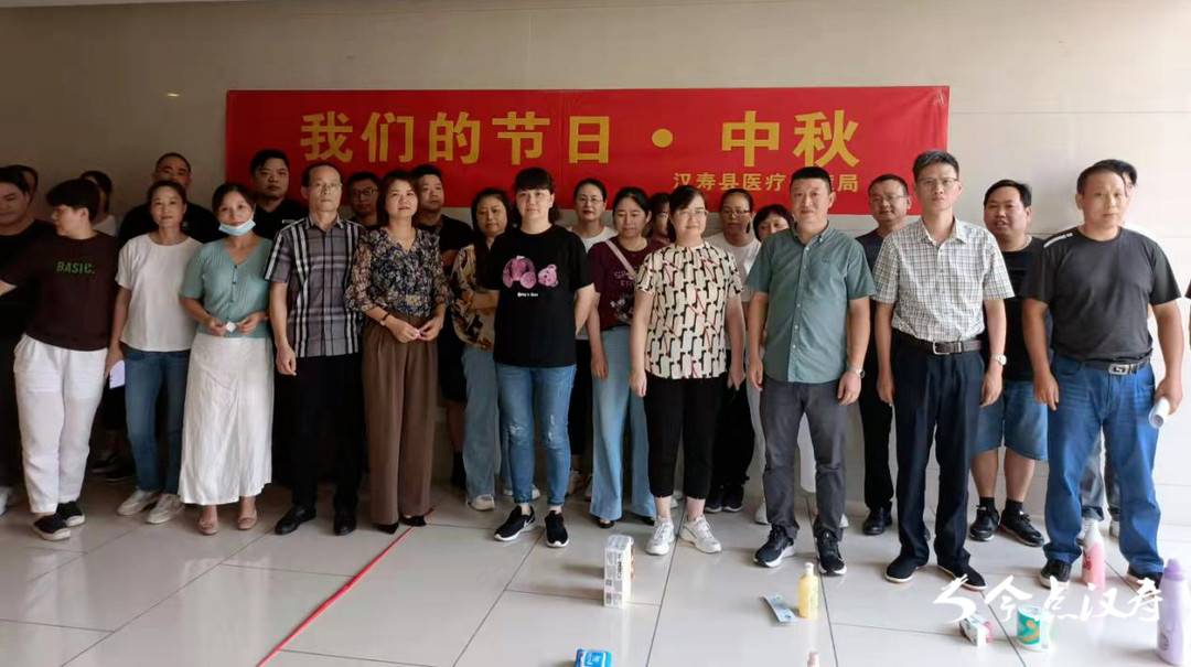 汉寿县医疗保障局举办“我们的节日·中秋”主题活动