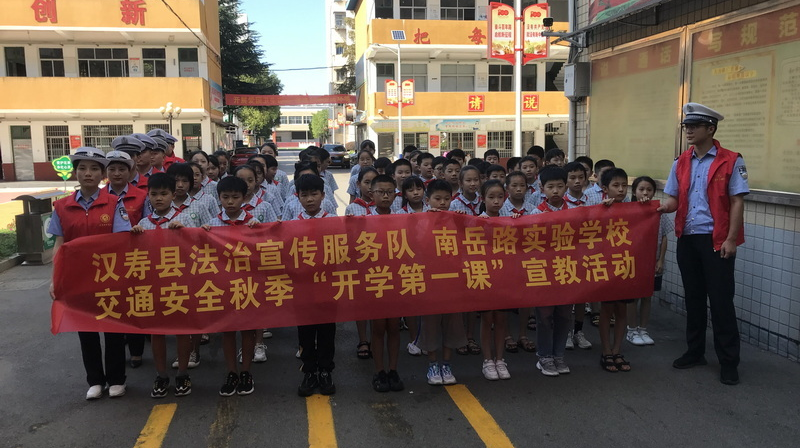 汉寿：法治宣传进校园  3700孩子笑盈盈