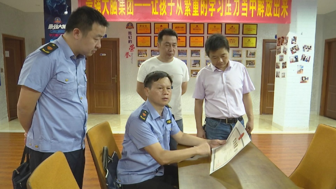 汉寿县开展校外培训机构整治专项行动  三家机构被责令停止办学