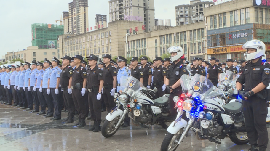 汉寿县巡逻防控暨“万名干警联基层”启动仪式举行