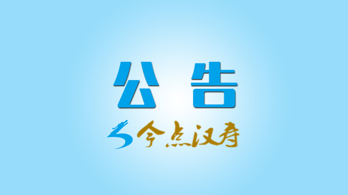 常德新冠疫苗加强针来了！