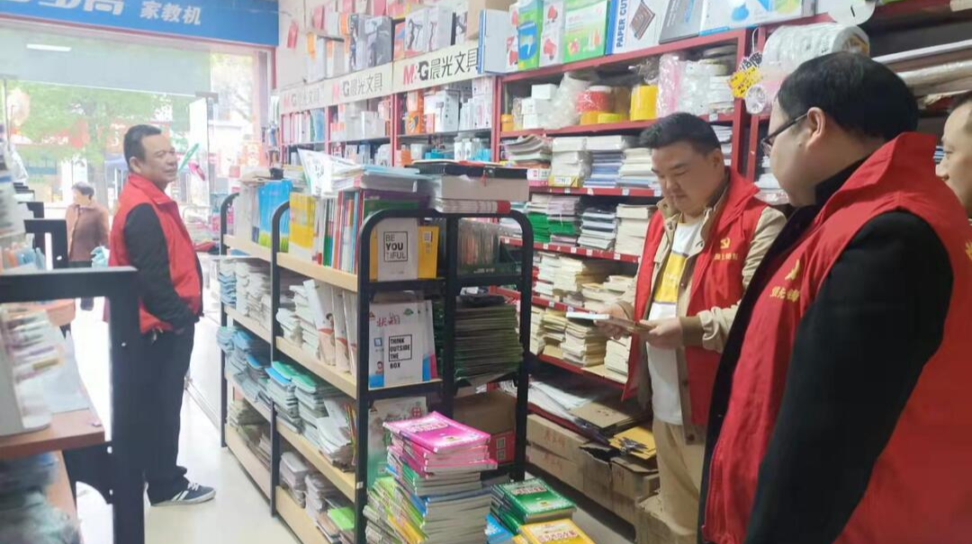 军山铺镇开展“扫黄打非” 专项整治行动