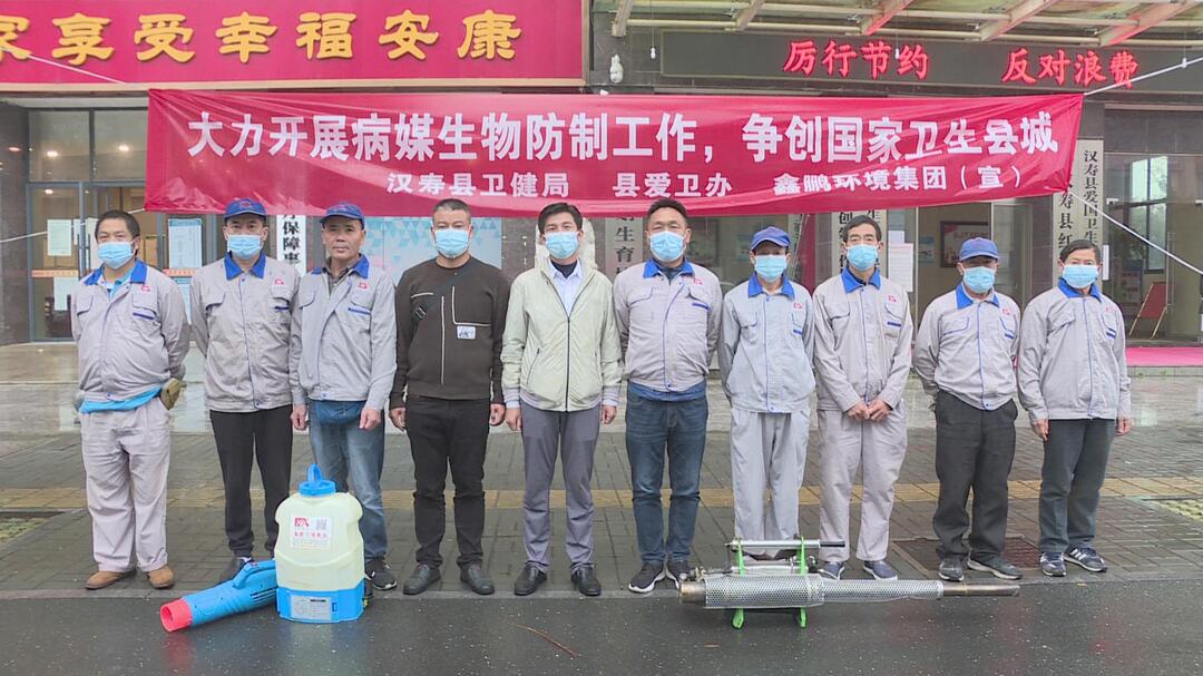 【创卫前沿】汉寿县爱卫办：多举措加强病媒生物防制 全面推进创卫工作